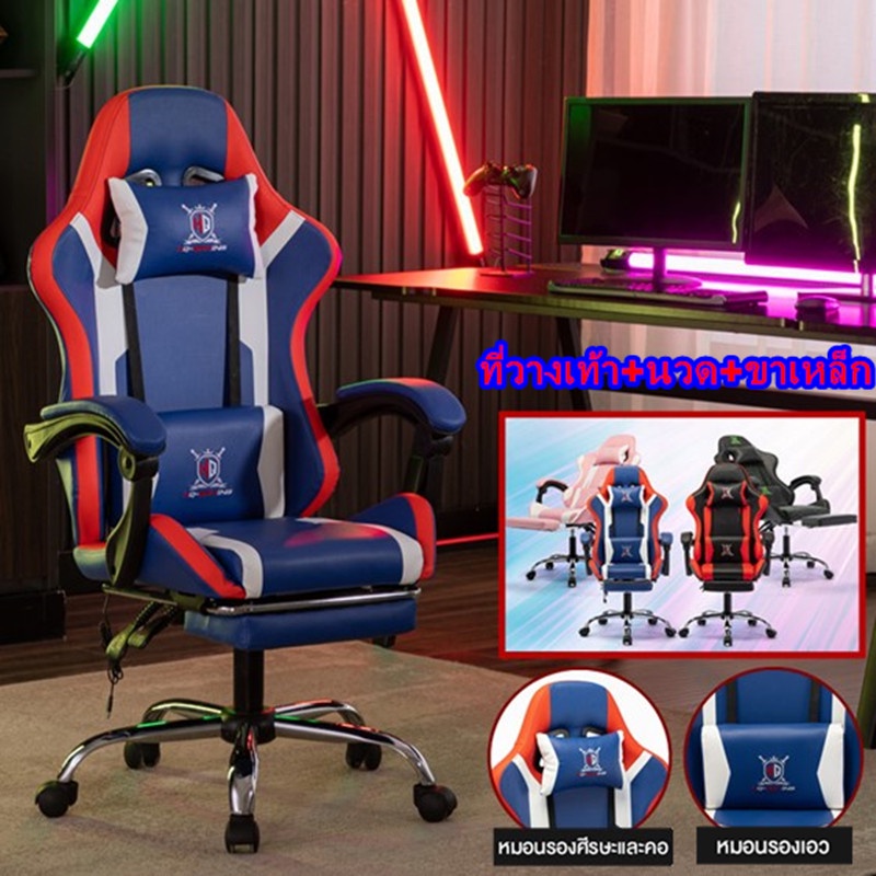 Fei fei Gaming Chair