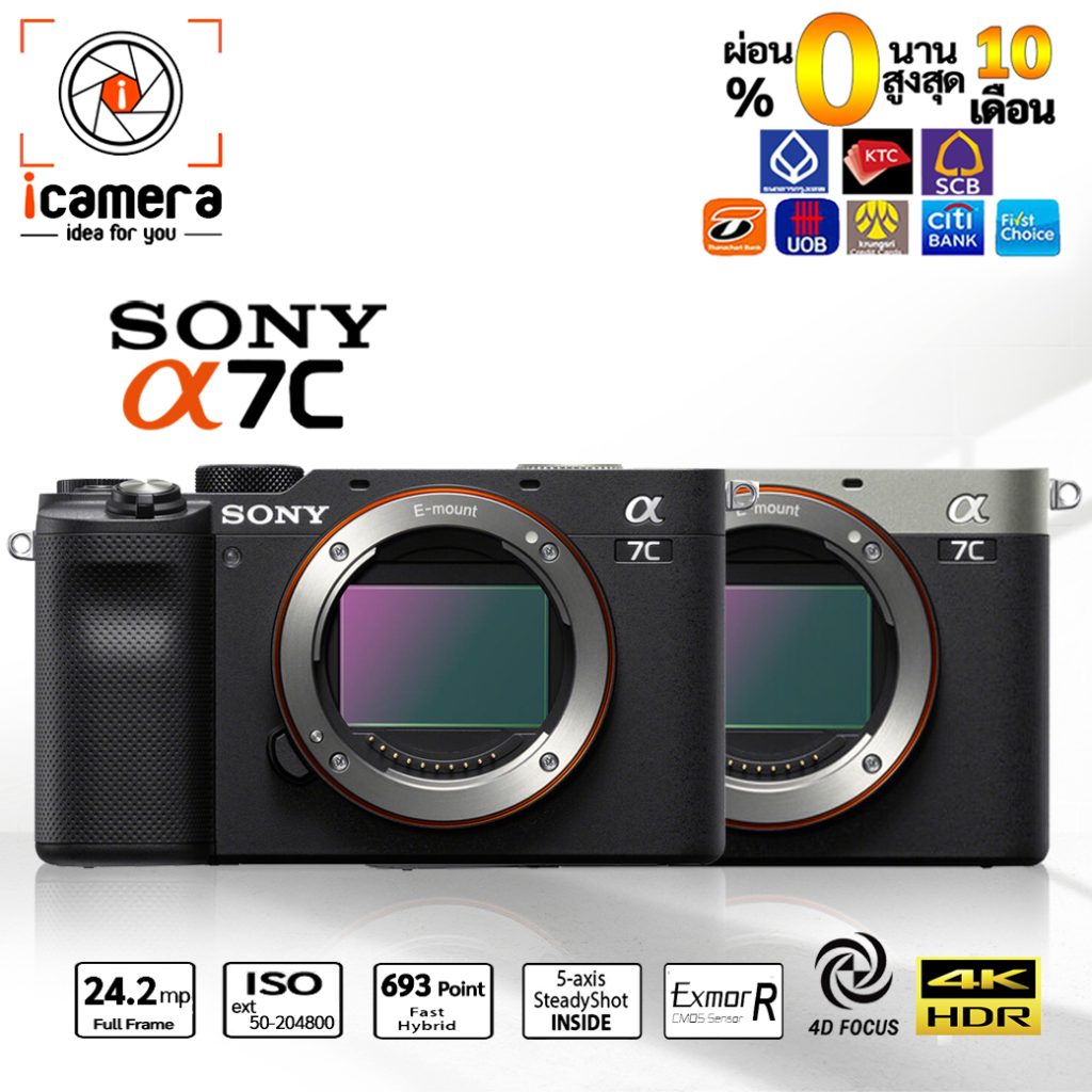Sony Camera A7C